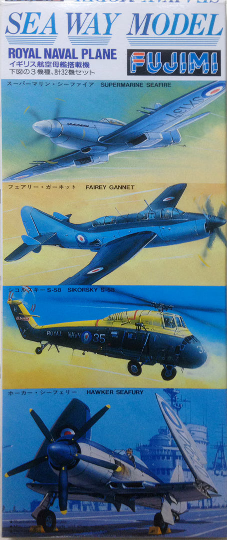 Sea Way Model Royal Naval Plane Fujimi | No. 45102 | 1:700